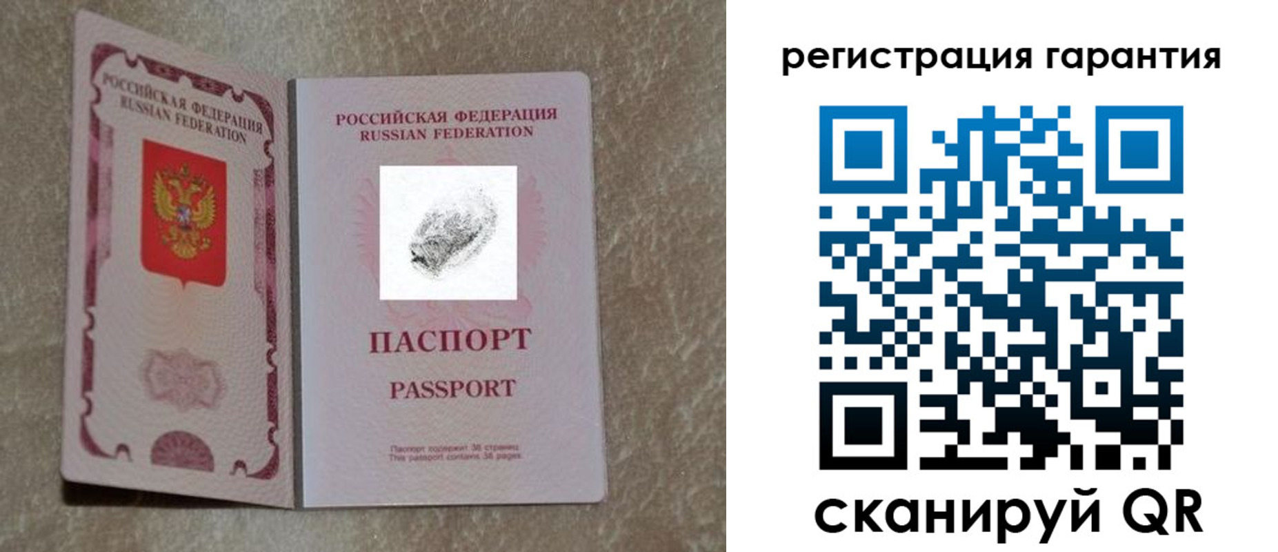 прописка для работы в Тольятти